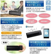 Audinsound ワイヤレスステレオスピーカーS.P-01 KA.BS-021B Bluetooth USB充電(管理番号No-N)_画像4