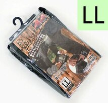 売り切り/新品 【LLサイズ】 透湿ストレッチ パンツ 作業用 (ひざパッド内蔵) A.GP-8.00　(管理番号No-＠)_画像1