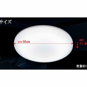 売り切り/新品 日本製 (12畳用) LEDシーリングライト リモコン付 （明るさ5000ルーメン） ＠●の画像8