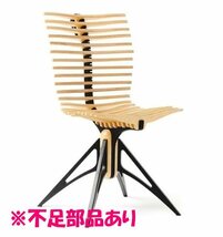 訳あり展示品 (組立部品に不足あり)　デザイナーズ　椅子 イス チェア　幅51.2×奥行62.5×高さ90cm （管理番号AZ-163)_画像1