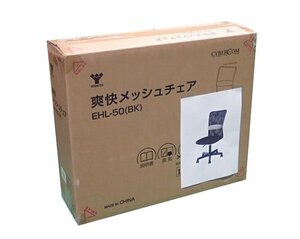 ●BB●　新品　メッシュチェア キャスター付き　E.HL-5.0(BK) ブラック　(管理番号RT3-3) (No-1)