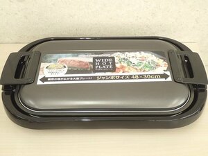 ●MMT● 【超美品店頭展示品】手入れ簡単 フッ素加工ワイド着脱プレート 蓋付 ホットプレート YH.E-B13.2（SZ-84）