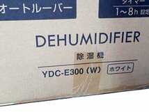 ●BB● 売り切り/新品 衣類乾燥除湿器 コンプレッサー式 (キャスター付き) YD.C-E30.0(W) ホワイト (管理RT2-12) (No-K)_画像5