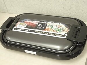 ●MMT● 【2022年製・超美品店頭デモ品】大型ワイド　手入れ簡単 フッ素加工 着脱式プレート 蓋付き ホットプレート YH.E-B13.2（SU-29)