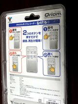 ●CC-I●定形外　2022年製　美品　ボイスレコーダーY.RT-10.0(S)(管理番号No-JAN3516)_画像2