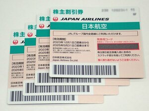 ●(パケ/送料無料) JAL株主割引券 4枚 (有効期限：2025年05月31日迄） (管理番号No-73)