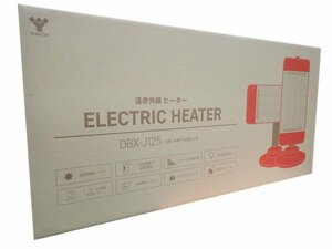  unopened new goods rotary far infrared heater / She's heater ( angle adjustment . possibility ) DB.X-J12.5-R( control number No-KN)