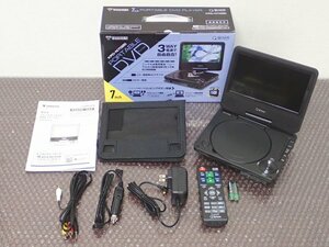 ●CCM●　2023年製/美品　7インチ ポータブルDVDプレーヤー (車載用バッグ付き) K.PD-N7.0(B)(管理番号No-JAN3581)