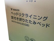 売り切り/新品　折りたたみベッド セミダブル (宮付き）MN.TD-60H.LSD(GB)(管理番号No-R)_画像2