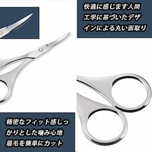  はさみ 鼻毛 眉用 鼻毛はさみ 眉毛はさみ 高級 鼻カッター 耳毛カッター 眉用はさみ ステンレス製 男女兼用_画像3