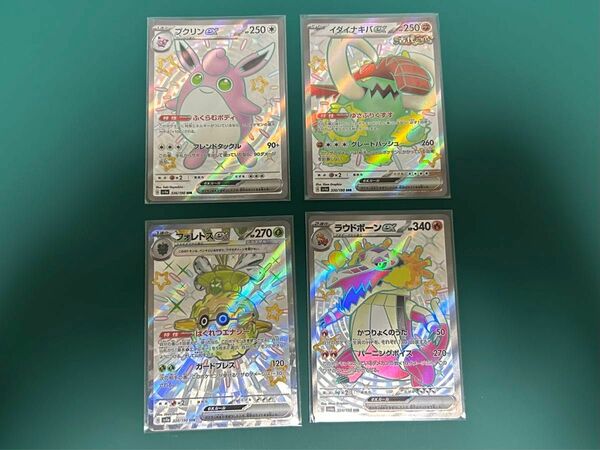 SSR4枚まとめ売り　 ポケモンカード