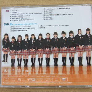 さくら学院 「さくら学院 2011年度 ～FRIENDS～ さ盤」  ＣＤ＋ＤＶＤ ２枚セット 帯付きの画像2