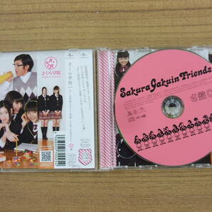 さくら学院 「さくら学院 2011年度 ～FRIENDS～ さ盤」  ＣＤ＋ＤＶＤ ２枚セット 帯付きの画像3