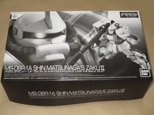 限定RG 1/144 「MS-06R-1A シン・マツナガ専用ザクII」(MSV) パーツ外れあり