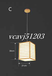 ◆稀少品◆LEDランプ ペンダントライト 木製 天井照明 ベッドルーム用ランプ 照明 ランプ 室内装飾 電球付き C