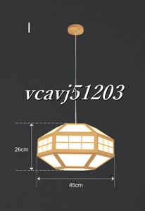 ◆稀少品◆ペンダントライト LEDランプ 木製 天井照明 ベッドルーム用ランプ 照明 ランプ 室内装飾 電球付き I