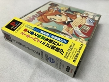 【中古ゲームソフト】帯付き/アイドル雀士スーチーパイⅡLimited/PlayStation(プレイステーション)/株式会社ジャレコ_画像3