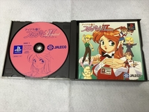 【中古ゲームソフト】帯付き/アイドル雀士スーチーパイⅡLimited/PlayStation(プレイステーション)/株式会社ジャレコ_画像4