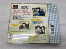 【中古ゲームソフト】帯付き/トゥルーラブストーリー～Remember My Heart～/PlayStation(プレイステーション)/ASCII(アスキー)_画像2