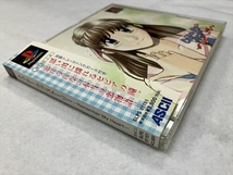 【中古ゲームソフト】帯付き/トゥルーラブストーリー～Remember My Heart～/PlayStation(プレイステーション)/ASCII(アスキー)_画像3