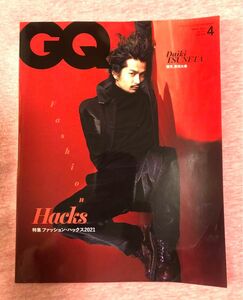 GQ JAPAN (ジーキュージャパン) 2021年4月号 Cond? Nast Japan (コンデナストジャパン) 常田大希