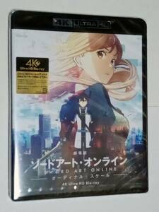 ＜ 劇場版 ソードアート・オンライン -オーディナル・スケール- 4K Ultra HD Blu-ray【通常版】/ おまけ付 / 4K ULTRA HD (UHD) ＞