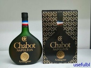 少々難有【古酒・未開栓】Chabot NAPOLEON シャボーナポレオン　約700ml　箱付　アルマニャック　（1-6-4）