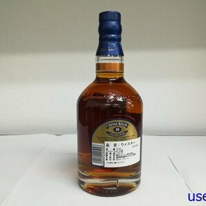 【古酒・未開栓】シーバスリーガル 18年 ゴールドシグネチャー 40％ 750ml 箱付 スコッチウイスキー （1-6-5）の画像3