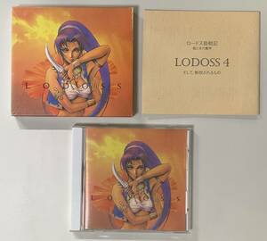 ロードス島戦記　CDシネマ4 風と炎の摩神 そして、解放されるもの　Record of Lodoss war 90年代　日本国内盤