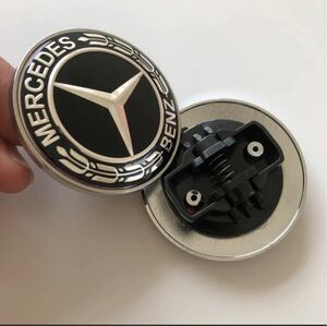 Mercedes Benz メルセデス ベンツ エンブレム 56mm