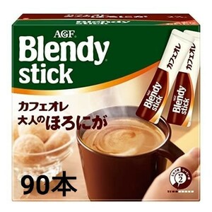 90 Blendy Stick Cafe Au Lait Adults