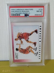 【psa8】スラムダンク 桜木＆流川 カードダスマスターズ CarddassMasters 初版 1998年 井上雄彦 少年ジャンプ 1円スタート