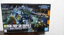 ◆ HGUC 1/144 ジム・スナイパーⅡ / ガンプラ プラモデル バンダイ 機動戦士ガンダム0080 ポケットの中の戦争 ジムスナイパー2 HG_画像1