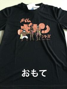 タイムボカンシリーズTシャツ☆クイックドライタイプ☆Mサイズ★黒◎長期保管未着用品★タツノコプロ★ドロンジョ　ボヤッキー　トンズラー