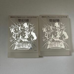 恐竜キング 準優勝 カードケース