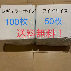 ペットシート薄型レギュラー100枚ワイド50枚