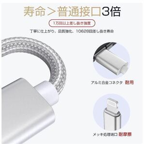 2m 4本セット iPhoneケーブル 充電器cable ライトニングの画像4