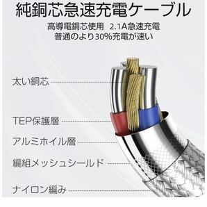 2m 4本セット iPhoneケーブル 充電器cable ライトニングの画像5