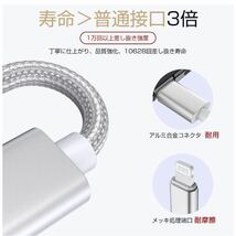 2m 4本セット iPhoneケーブル　充電器cable ライトニング_画像4