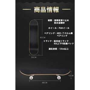 スケボー 【無地ブラック】 初心者 スケートボード キッズ 大人 初中級者用 コンプリート 完成品 LB-192の画像6