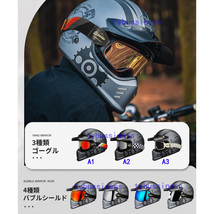 新品ハーレー機関車 レトロフルフェイスヘルメット バイク用ヘルメット オフロードヘルメット 通気性良い DOT認証規格 S -XXXL 9色選択可_画像3