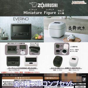 象印ミニチュアフィギュア Vol.3 J.ドリーム 【全４種フルコンプセット】 ZOJIRUSHI ミニチュア グッズ フィギュア ガチャ [No.94515]