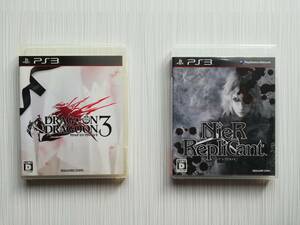 ps3　2本セット　　ニーアレプリカント　　ドラッグオンドラグーン3