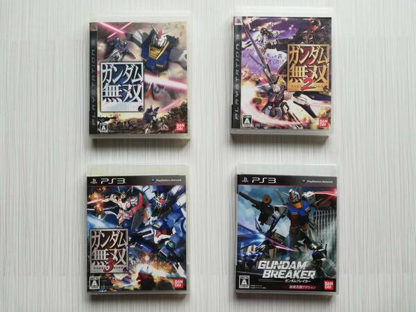 ps3　4本セット ガンダム無双　　ガンダム無双2　　ガンダム無双3　　ガンダムブレイカー