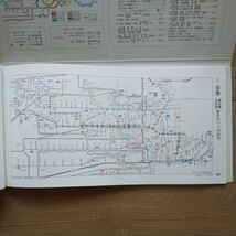 ☆ 1987年発行 東京都内乗合バス・ルートあんない ☆_画像4