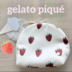 ジェラートピケ　gelatopique いちご　ストロベリー　ポーチ 新品未使用タグ付き