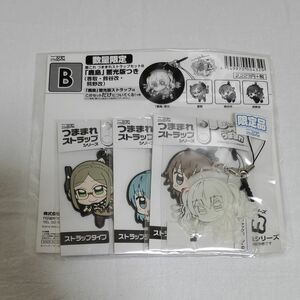 【新品】艦これ つままれストラップセットB 数量限定(鹿島、香取、鈴谷改、熊野改)