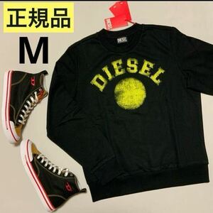 洗練されたデザイン　DIESEL　スウェット　S-GINN-K30　M　A08685 0HAYT　正規品　#DIESELMAKO