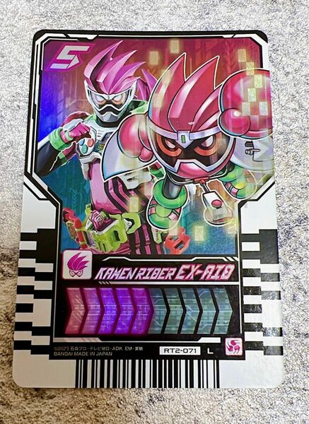 仮面ライダーガッチャード ライドケミートレカ 仮面ライダーエグゼイドL