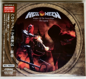 ☆ ハロウィン Helloween 守護神伝 - 新章 - Keeper Of The Seven Keys - The Legacy 初回限定 2枚組 日本盤 帯付き VICP-63161-2 新品同様